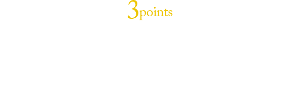3points 三重美肌支援 粗大，黑头，堵塞……毛孔问题多种多样。以富勒烯为首的护肤成分能多重养护皮肤，调整皮脂平衡，紧致肌肤缓解毛孔问题。