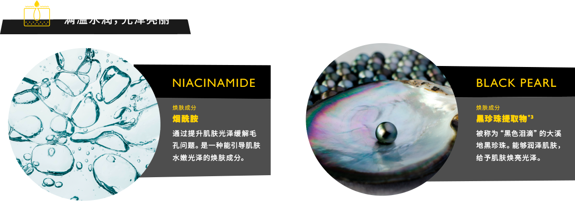 满溢水润，光泽亮丽